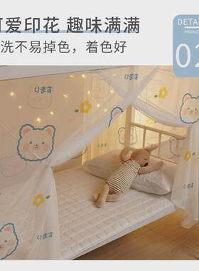 新型纹怅架子床一米二下铺蚊帐床帘防蚊罩2022新款1米35纱帐女童