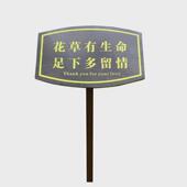 现货不锈钢草坪牌警示牌温馨提示牌花草牌公园草地牌小草牌绿化牌