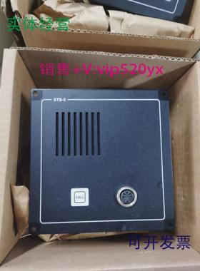 现货供应Zenitel海事VINGTOR通导STB-5全新现货议价