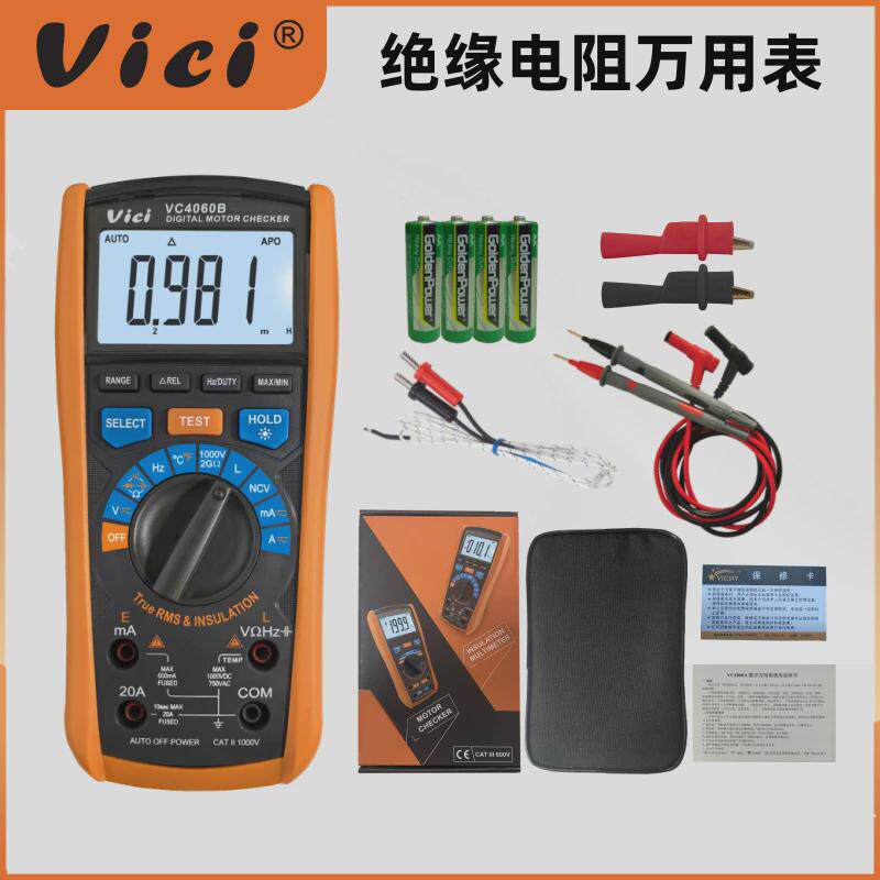 维希Vici绝缘电阻测试万用表二合一数字高精度新能源汽修万能表