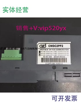 现货供应CMDC2PF2:Profibusdp/Modbus协议转换模块(网桥)