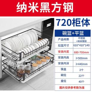 碗碟篮架 厂家不锈钢批发厨房橱柜拉篮304拉篮双层缓冲阻尼抽屉式