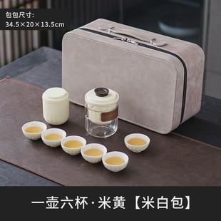 便携式 玻璃旅行茶具套装 小套露营一壶四杯旅游快客杯随身户外泡茶