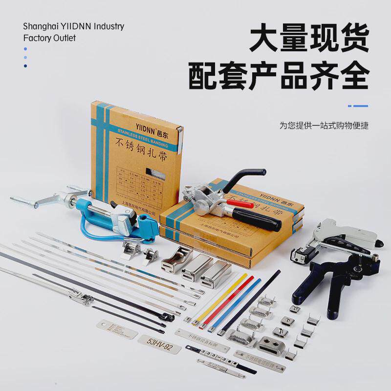 手动钢带钳带机紧不锈钢扎带ydbt001钢带打包机钢带钳管道拉紧器