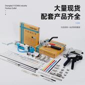 不锈钢预制管夹打孔紧带机抽带式 穿孔卡箍器中心冲孔喉箍t30069