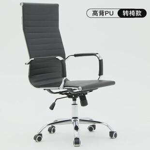 办公椅会议室椅子转椅电脑椅家用高靠背职员椅久坐舒适网布椅透气