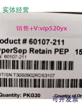 现货供应赛默飞固相萃取柱60107-211HypersepRetainPEP150mg71