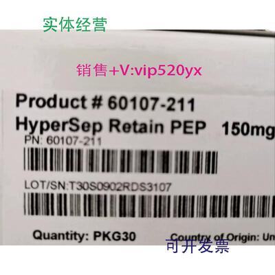 现货供应赛默飞固相萃取柱60107-211HypersepRetainPEP150mg71