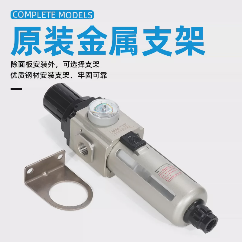 亚德客气源处理器调压过滤器GAFR20006/300-08S/400-10/15 600-25