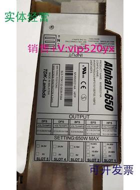 现货供应AlphaII-650电源现货销售MV6500314A源头货