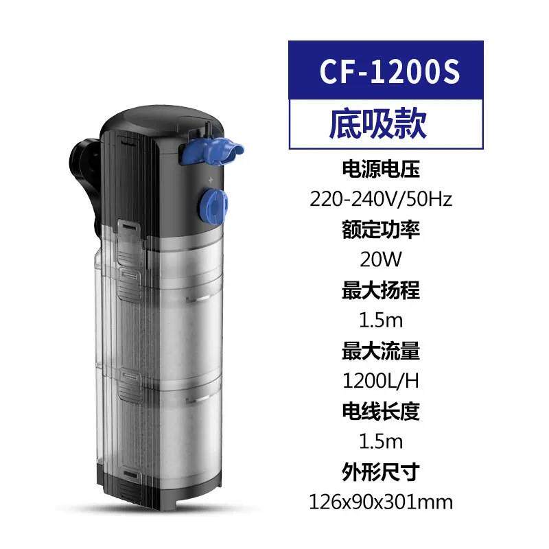 内置免换水格池鱼缸过滤器三合一净水循环小型潜水泵增氧泵