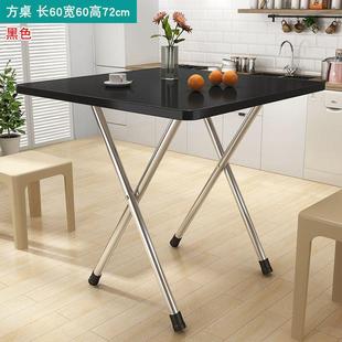 折叠桌子折叠餐桌家用正方形吃饭小桌子出租屋摆摊便携折叠饭桌子
