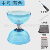 校园中号空竹小学生初学空竹儿童老人抖空竹运动扯铃透明水晶空竹