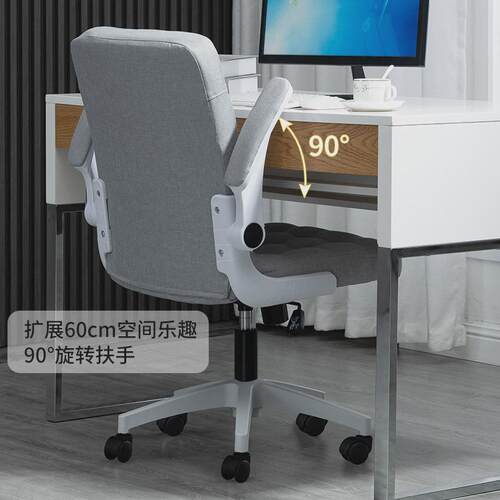 【定制】定做人体工程学椅子电脑座椅靠背老板椅办公室可升降转椅