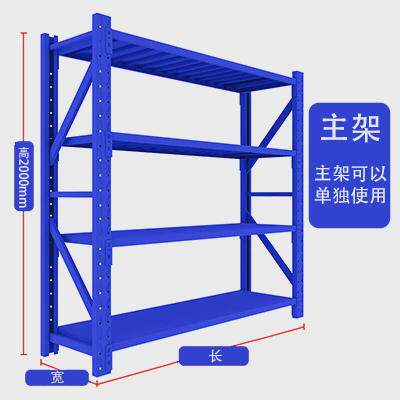 仓储多层货架置物架重型仓库货架家用货物架收纳展示架储物铁架子