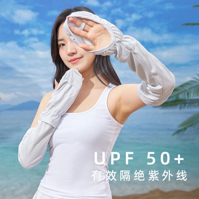 防晒手套女防紫外线夏季加长护臂露指开车薄款户外骑行冰丝手袖套