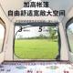 帐篷天幕二合一户外野营防雨全自动速开便携式 折叠全套露营帐