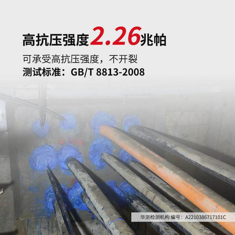 高强度阻燃防水发泡胶配电柜电缆封堵电缆孔套管阻燃防水井,标准件/零部件/工业耗材,密封胶泥,淘宝优惠券,粉丝福利购,淘宝优惠卷