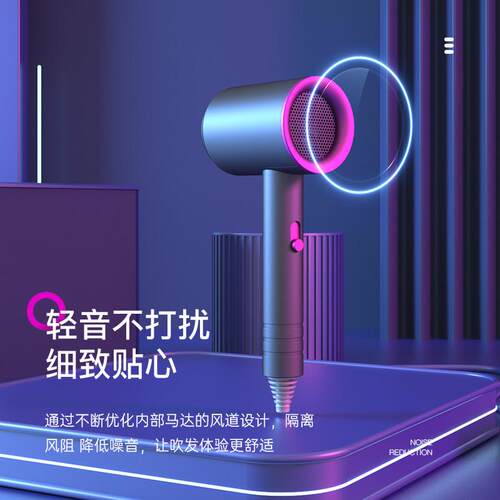 小翼福利专属Z吹风机家用大功率蓝光负离子速干电吹风