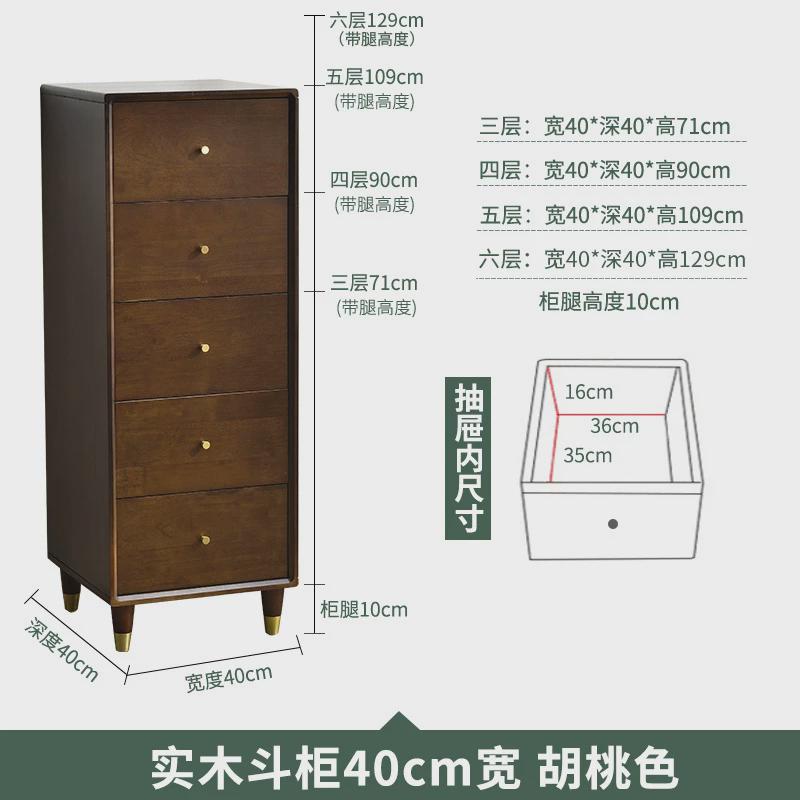 r^实木夹缝收纳柜卧室床边侧立柜超窄多层五斗角落储物边柜抽屉式