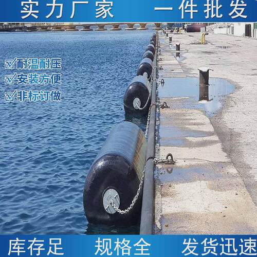 源头工厂EVA聚氨酯实心靠球漂浮式护舷实心碰垫颜色多样泡沫碰垫