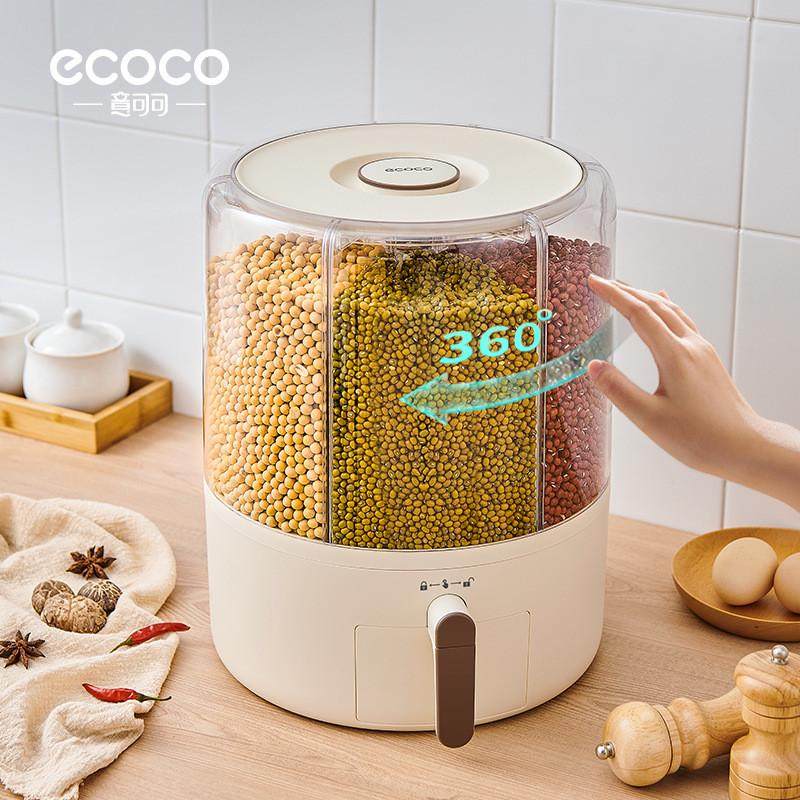五谷杂粮收纳盒可旋转分格装米桶防虫防潮密封家用分隔储米箱米缸,办公设备/耗材/相关服务,3D打印机配件,淘宝优惠券,粉丝福利购,淘宝优惠卷