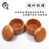 仿玉子围棋套装 楠竹双面棋盘高档成人五子棋儿童初学者精瓷送象棋