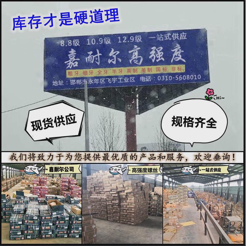 12.9级半圆头螺丝钉螺栓m6m8*m10xm12m14*60x35x20盘头元杯内六角