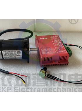 57直流驱动器套装150w0.6n57空心无刷电机带电位器3000转调速