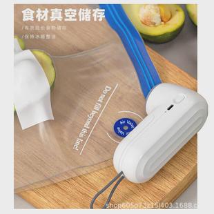 真空密封机手持真空机电动家用无线食品真空泵充电迷你小型封口机