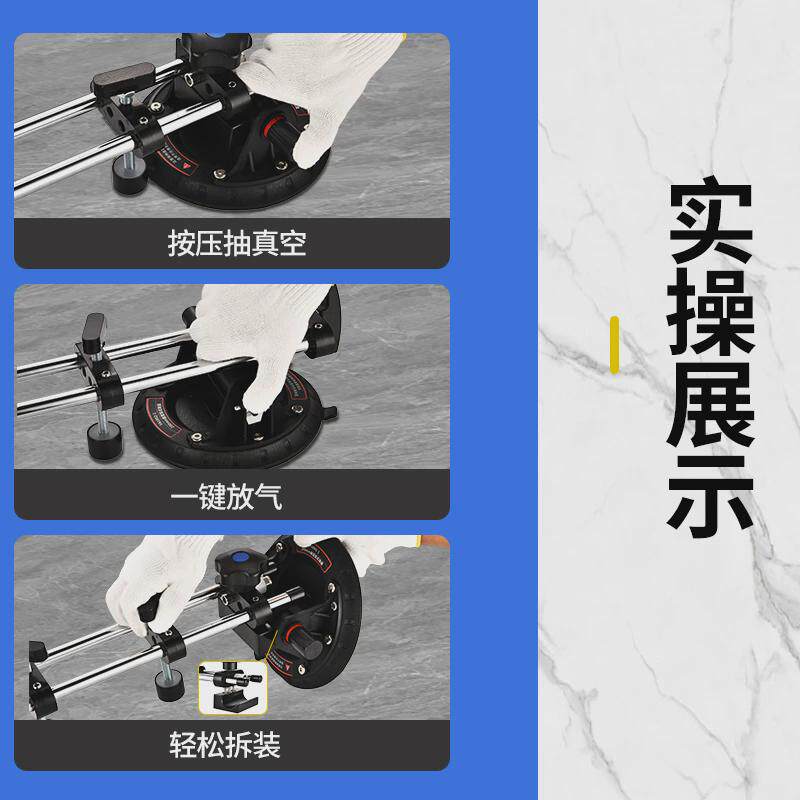 气泵吸盘台面拼缝调平器岩板瓷砖大理石无缝工具拼接可拆卸多功能