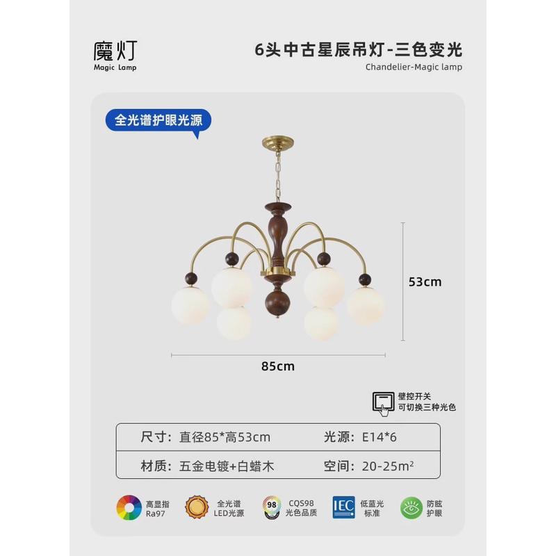 中古风法式复古吊灯卧室客厅主灯新中式美式简约书房餐厅吸顶灯具