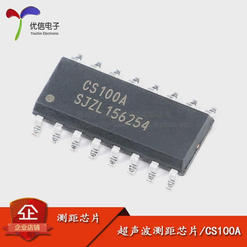 CS100A 超声波测距芯片 替代HC-SR04 工业级 宽电压3~5.5V
