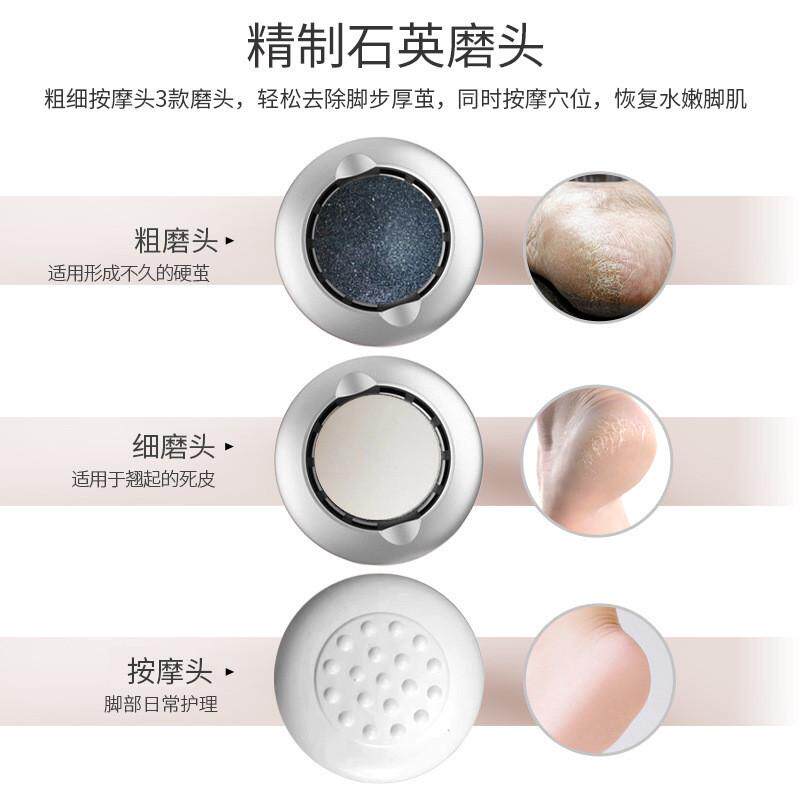 全自动吸尘磨脚器去充电式家用老茧脚后跟去死皮角质皮电动打磨器