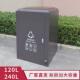 240升大容量商用四分类垃圾箱户外环卫分类垃圾桶物业亭收集小区