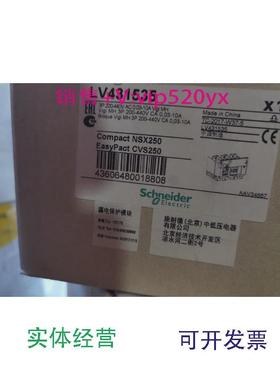 供应施耐德塑壳断路器漏电横块LV431535,Vigi.MH,NSX250.CVS250,3