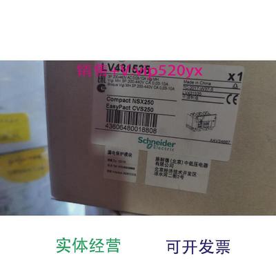 供应施耐德塑壳断路器漏电横块LV431535,Vigi.MH,NSX250.CVS250,3