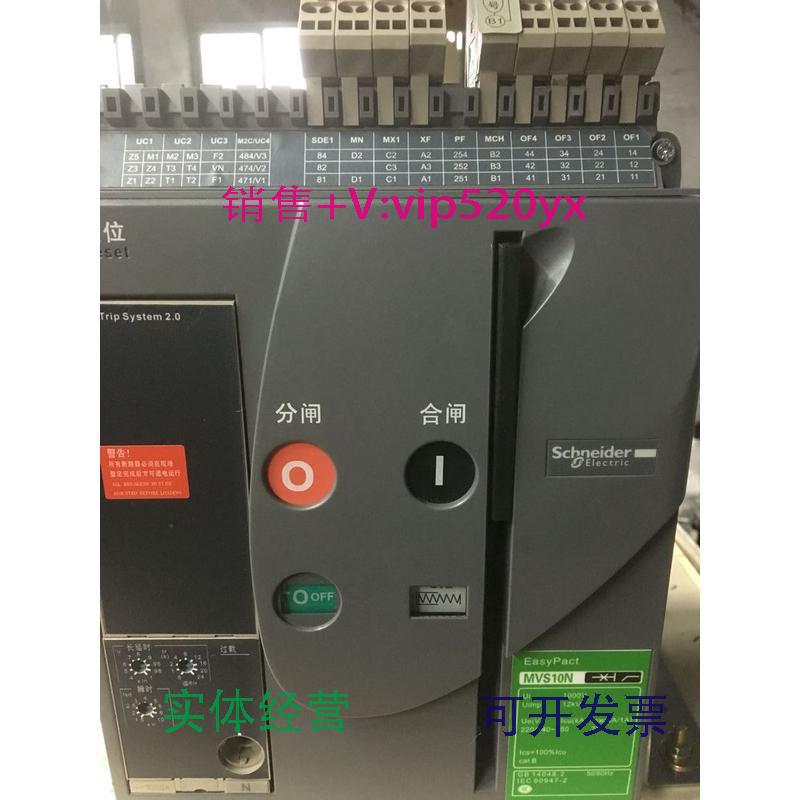 现货供应施耐德框架断路器MVS10N1.3F205