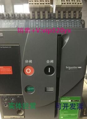 现货供应施耐德框架断路器MVS10N1.3F205