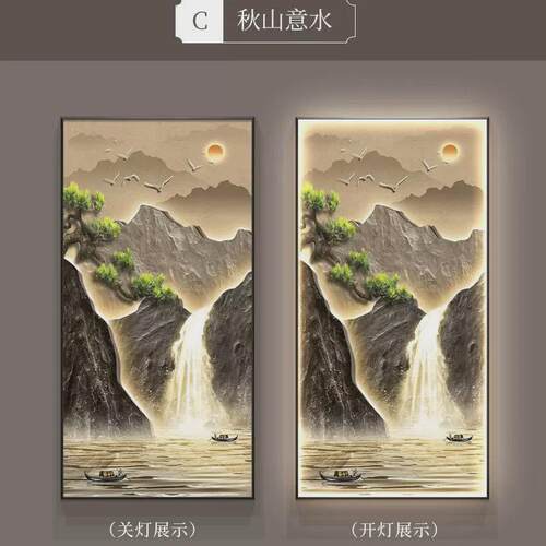 流水生财玄关装饰画入户门走廊过道挂画新中式山水竖版客厅带灯画
