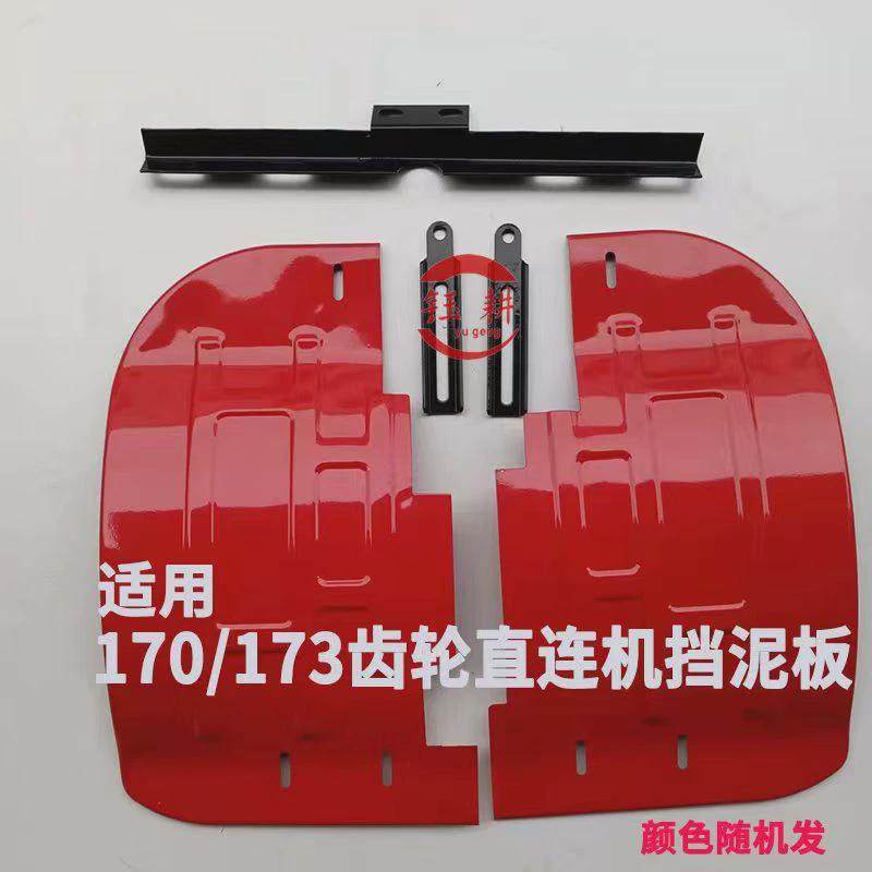 热销微耕机直传机挡泥板171汽油186型风冷厂家直销柴油旋耕机覆盖,农机/农具/农膜,农机配件,淘宝优惠券,粉丝福利购,淘宝优惠卷