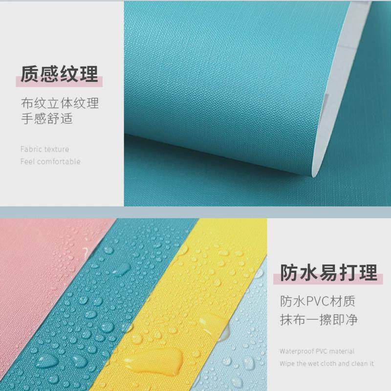 墙壁纸自粘防水防潮卧室温馨墙面装饰宿舍房间衣柜贴纸背景墙壁纸,家居饰品,文化墙贴,淘宝优惠券,粉丝福利购,淘宝优惠卷