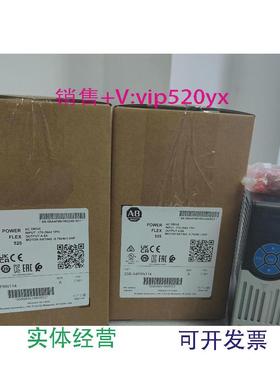 现货供应25B-A4P8N114Allen-Bradley变频器25BA4P8N114议价