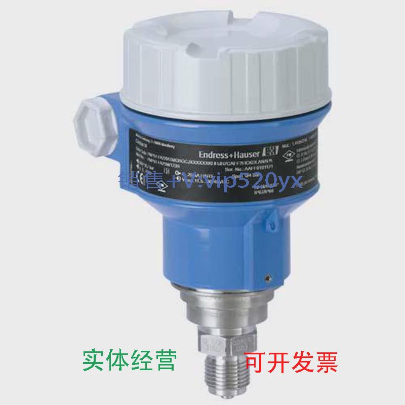 现货供应PMP51-AA21JA1PGCGMJA1AK(PMP51-48K0/0)压力变送器E+H现