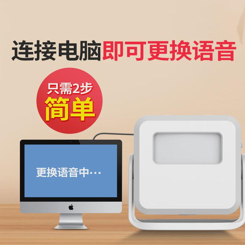 欢迎光临感应器进门可录语音店铺防盗报警器迎宾器家用红外线门铃