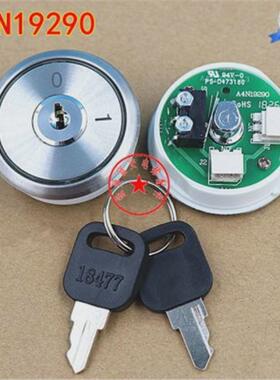 贝思特bst电梯按钮锁电源锁a4n19290钥匙锁a4j19289基站锁发纹