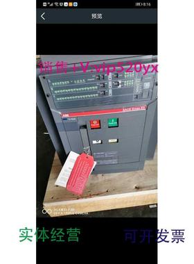 供应ABB框架断路器E3H2500.R2500.PR121/P-LSI.FHR3P