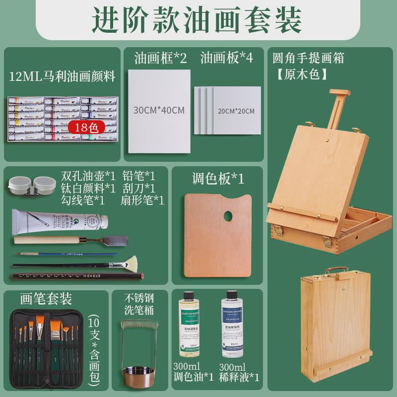画画架手提式桌面油画箱箱收纳油画套装初学写生画箱便携式工具箱