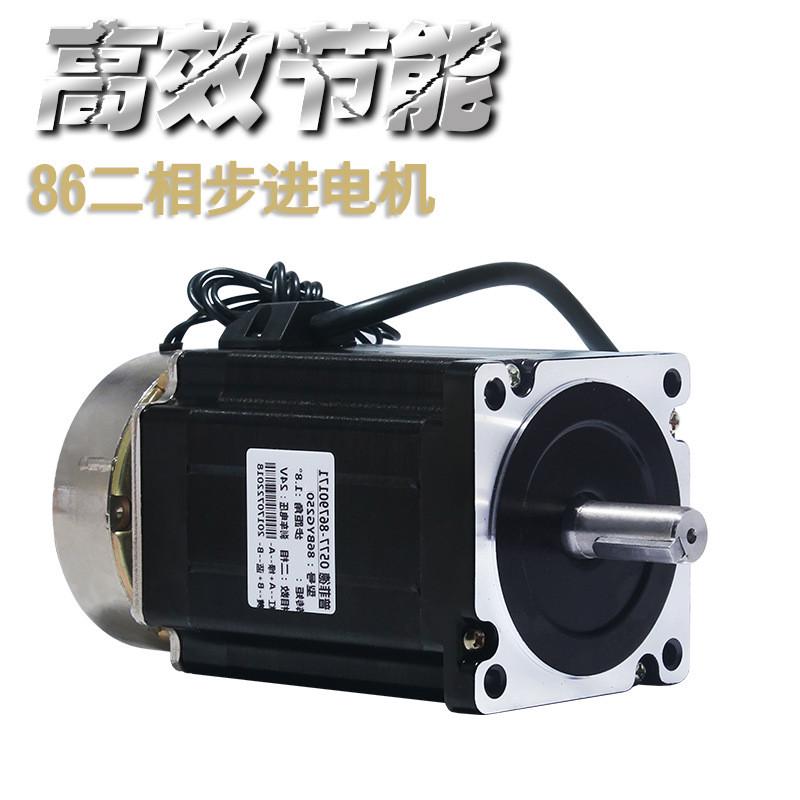 86步进电机86byg250h扭矩4.5n/8.5n/12n.m大力矩长185mm带刹车