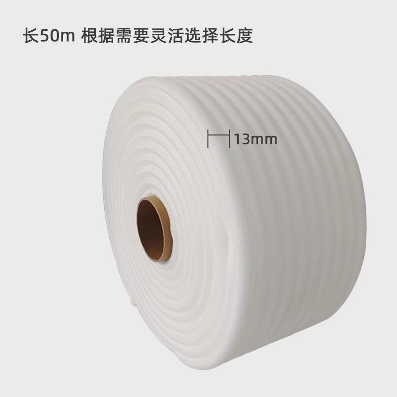 热销大美光速海绵密封胶条汽车钣金喷漆泡棉车门白色遮蔽条防止漆